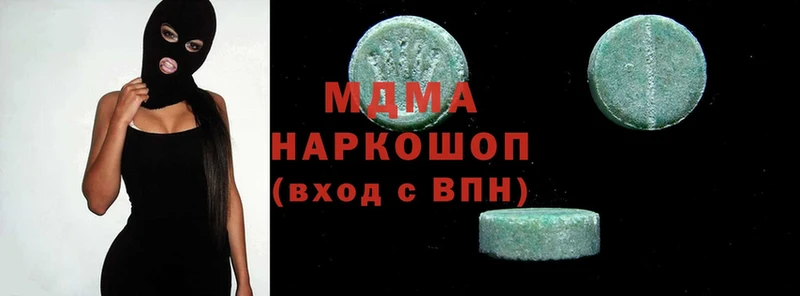 MDMA молли  Абинск 